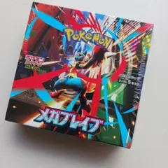メガブレイブシュリンクつき新品、未開封