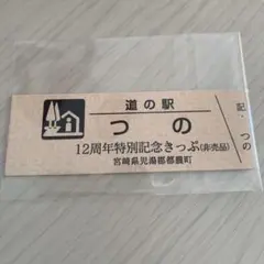 Item thumbnail for item 0d109a74-7c20-4616-81e4-78ab67b62ddf