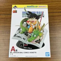 Item thumbnail for item b4c21443-5600-407c-9208-07756b457491