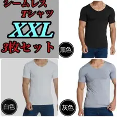 【新品】XXL 3色セット アイス シルク Tシャツ メンズ 夏 速乾 無縫製