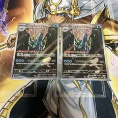 ブロスター AR 2枚