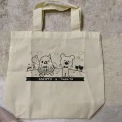SOLATO×ブルボンプチ　ミニトートバッグ☆エコバッグ
