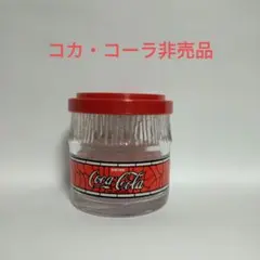 コカコーラ　キャニスター　ノベルティ　エレガンスポット　16個セット 2025年最新】コカコーラ エレガンス ポットの人気アイテム