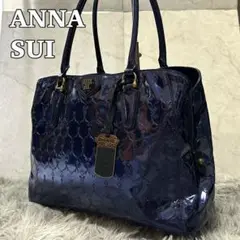✨️極美品 アナスイ ハンドバッグ エナメル ブルー ラメ チャーム付 A4収納◎