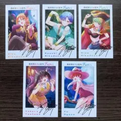 帝乃三姉妹は案外、チョロい。購入特典ミニフォトカード　全5種コンプセット　チェキ