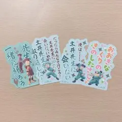 劇場版 忍たま乱太郎 ドクタケ忍者隊最強の軍師　モバイルステッカー　4点