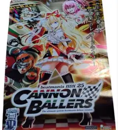 2025年最新】beatmania iidx 25 cannon ballersの人気アイテム