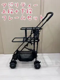 2025年最新】マザーカートアジリティの人気アイテム - メルカリ