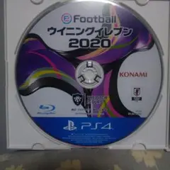 eFootball ウイニングイレブン 2020 PS4