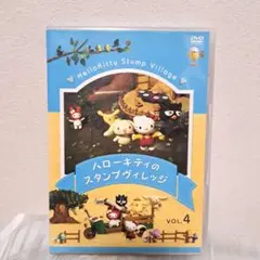 2025年最新】ハローキティ スタンプヴィレッジの人気アイテム
