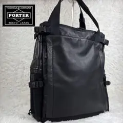 2025年最新】porter progressの人気アイテム - メルカリ