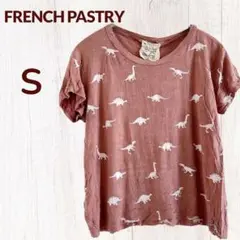 FRENCH PASTRY 【S】恐竜柄 Tシャツ ベージュ