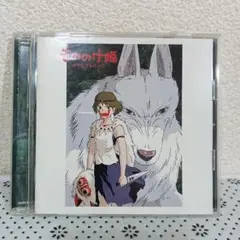 ＣＤ　もののけ姫