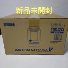 2025年最新】アストロシティミニVの人気アイテム - メルカリ