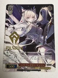 2025年最新】ヴァイス pr+ クラウンの人気アイテム - メルカリ