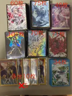 スリーブ　まとめ売り
