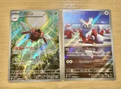 テッカニン デリバード ポケモンカード 2枚セット