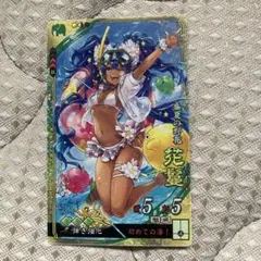 三国志大戦 第5弾EX 花鬘
