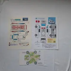 ペーパークラフト 3枚