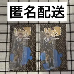 伊野尾慧　アクスタ　裏fab　Hey! Say! JUMP　2体セット　①