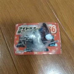 アイドルホース ミニコレクション36
