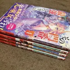 その門番、最強につき～追放された防御力9999の戦士、王都の門番として無双する…