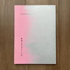 Item thumbnail for item c1d1ed5e-1225-4f7d-838d-2495f3a14159