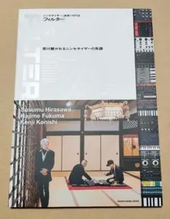 2025年最新】福間創の人気アイテム - メルカリ