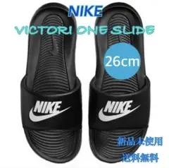 NIKE ナイキ ヴィクトリーワンスライド 26センチ 新品 タグ付き　黒