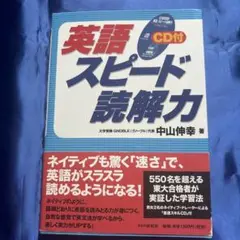 2025年最新】中山伸幸の人気アイテム - メルカリ