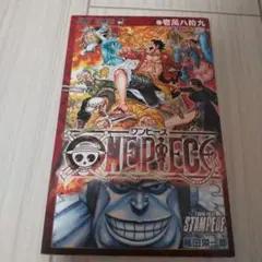 劇場版 ONE PIECE STAMPEDE