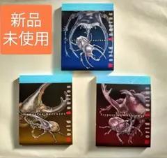 【新品３個】カブトムシ メモ帳 博物館購入品 子供プレゼント用に✨️