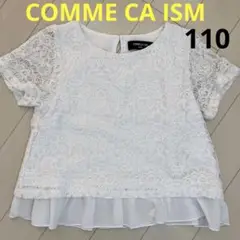 COMME CA ISM コムサイズム チュニック Tシャツ 女の子 白 110