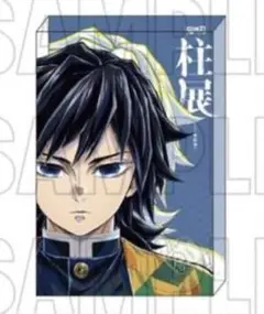 Item thumbnail for item e4992c66-4327-4caf-a4d9-47759192368c