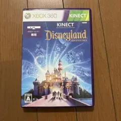 KINECT ディズニーランド・アドベンチャーズ