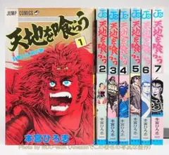 Item thumbnail for item a1ab3a77-026f-4df8-ad4a-9cfff17ec642