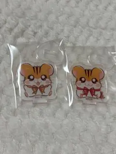 とっとこハム太郎 アクリルスタンド トラハムくん トラハムちゃん