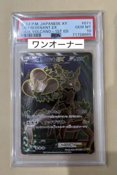 極美品　オーロットEX SR XY5 アンリミ　アンリミテッド m63380642548_1.jpg?1695100281