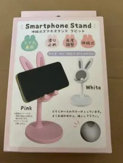 セリア☆ラビットスマホスタンド ☆ ホワイト