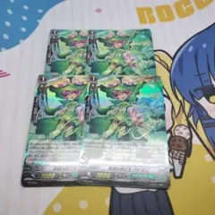 ヴァンガード 開墾の戦乙女 パドミニ PR プロモ サイン 4枚セット