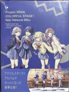 2025年最新】プロジェクトセカイ カラフルステージ! feat. 初音