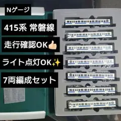 2025年最新】KATO 185系 新特急の人気アイテム - メルカリ