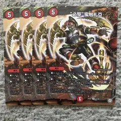 ビッグバンフレア
