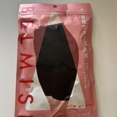 BELMISE 骨格ウェーブ専用スリムガードル Mサイズ　ブラック