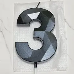 『3』ブラック⭐️2.76インチ 大容量 バースデーキャンドル グリッター 3D