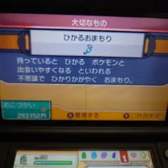 ポケットモンスタームーン　ポケモン