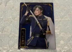 Item thumbnail for item c8789b2c-cb43-4220-a88c-c787fe1ae96b