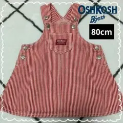 Oshkosh オシュコシュビゴッシュ 赤 ヒッコリー柄 ジャンバースカート