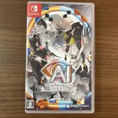 AI ソムニウムファイル ニルヴァーナ イニシアチブ Switchソフト