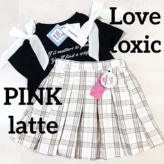 2025SS 新作新品 Lovetoxic&ピンクラテ　コーデセットB　140